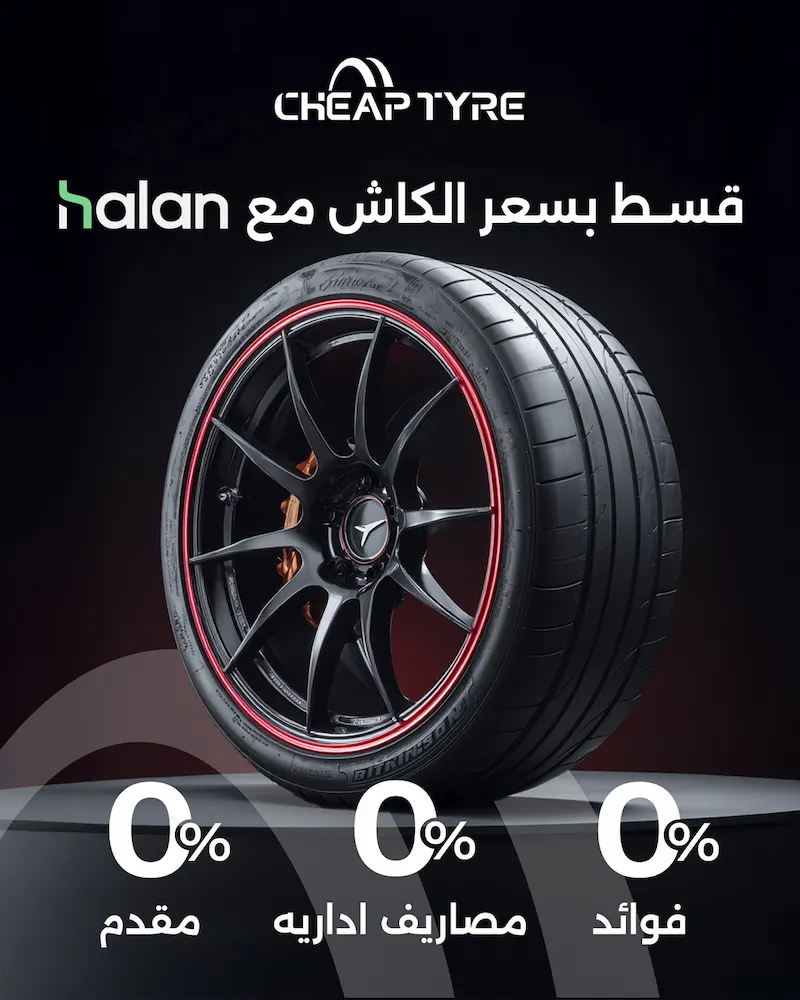 بانر العروض